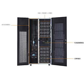 ģ�K�� UPS HD-MTϵ�У�50KVA��